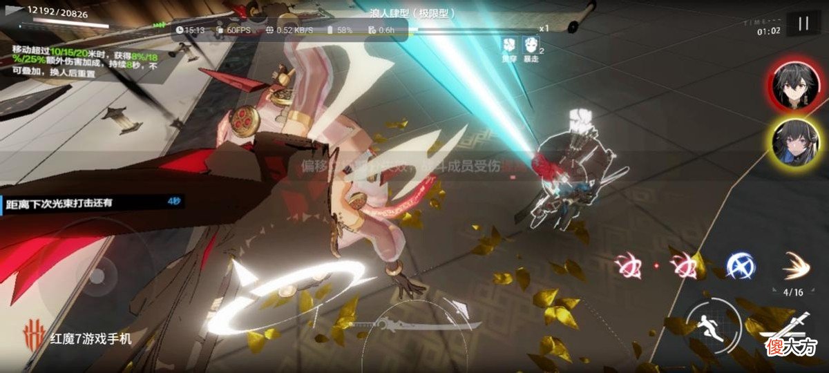 红魔7游戏手机 红魔7游戏手机价格