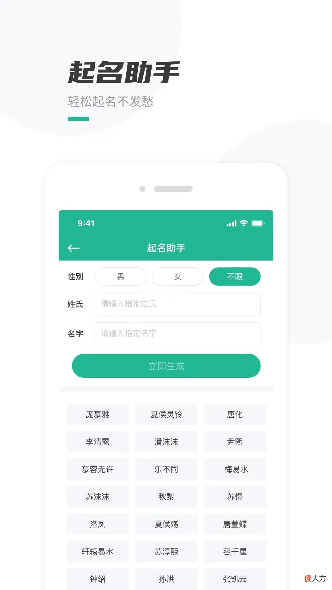 个人用过最好用的写小说软件 超好用的写小说软件