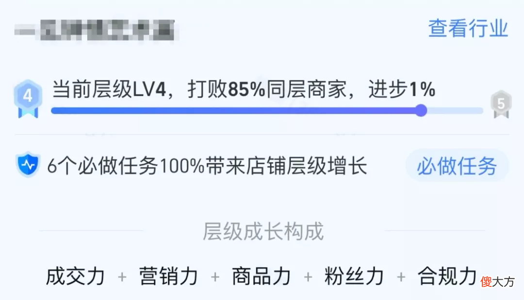 解锁淘宝更多免费工具 淘宝 工具