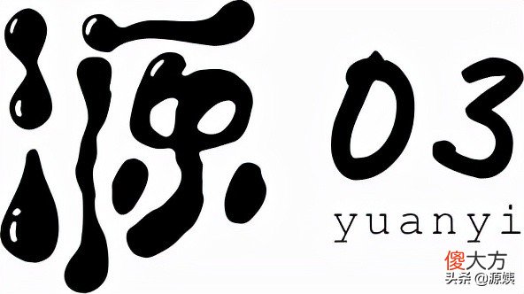 男人说谎的微表情 男人在说谎时面部表情