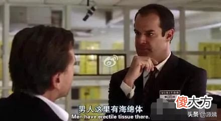男人说谎的微表情 男人在说谎时面部表情