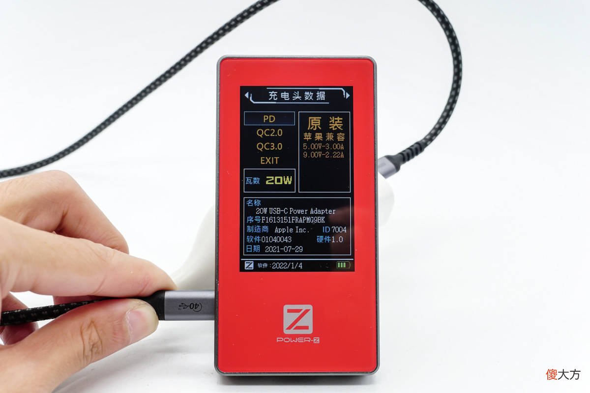 如何做一款合格的苹果充电器测试仪 苹果充电器测试仪器