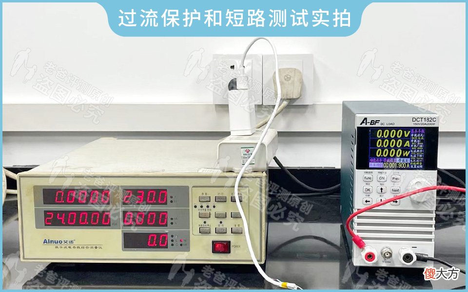 3.8元和149元的手机充电器,到底差在哪里?