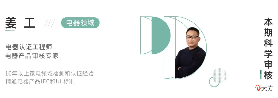 3.8元和149元的手机充电器,到底差在哪里?