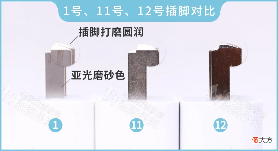 3.8元和149元的手机充电器,到底差在哪里?
