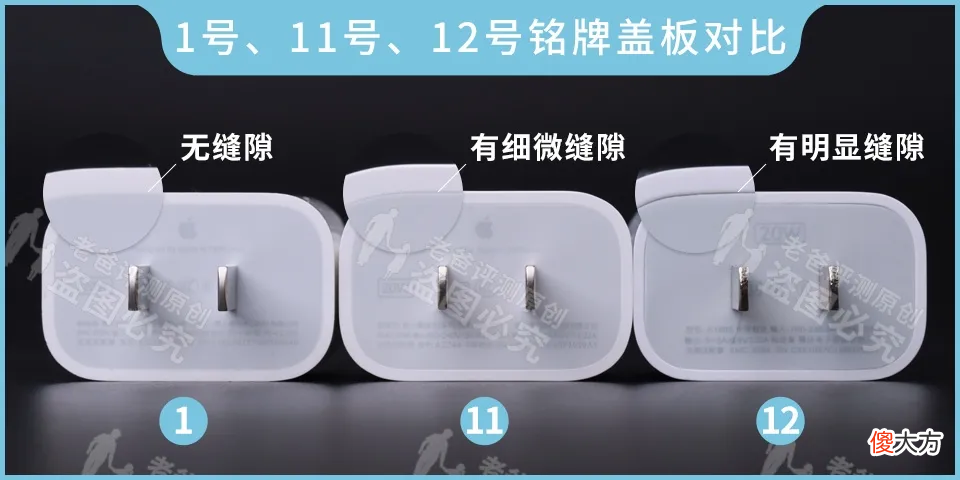 3.8元和149元的手机充电器,到底差在哪里?