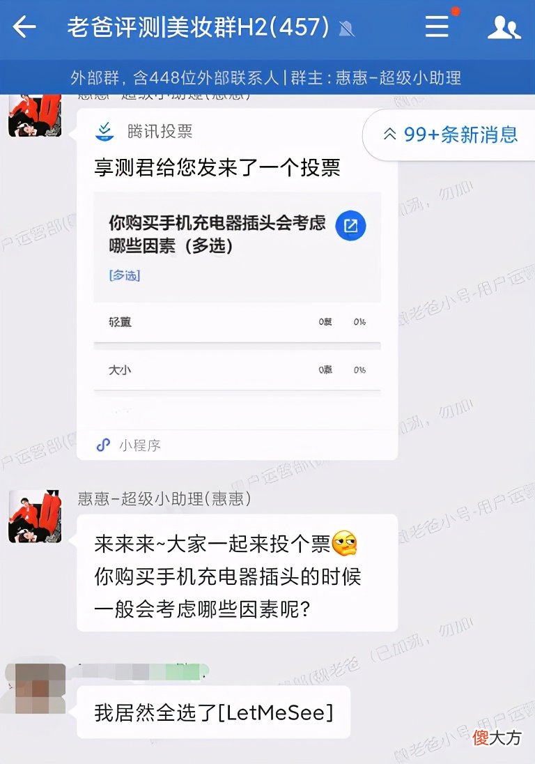 3.8元和149元的手机充电器,到底差在哪里?