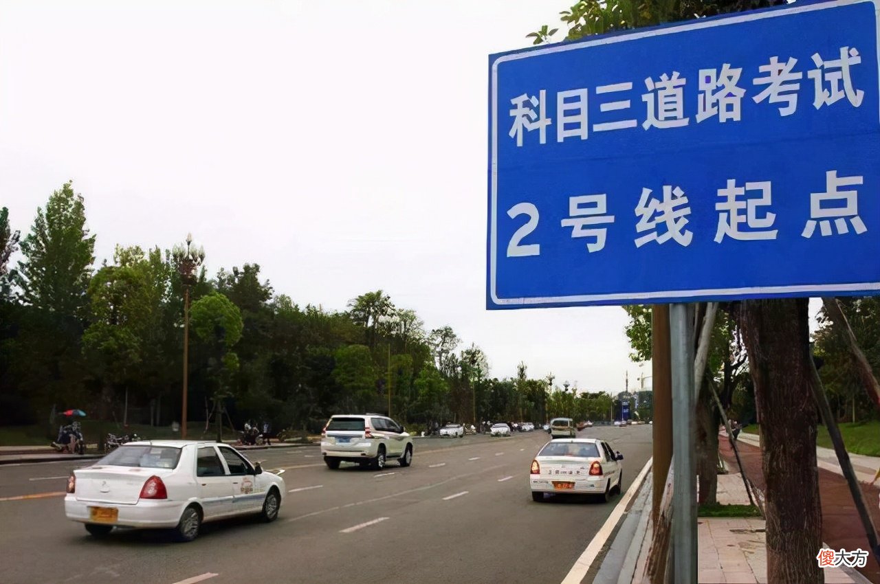 最少隔多久可以预约科目三考试 科三要隔多久才能预约
