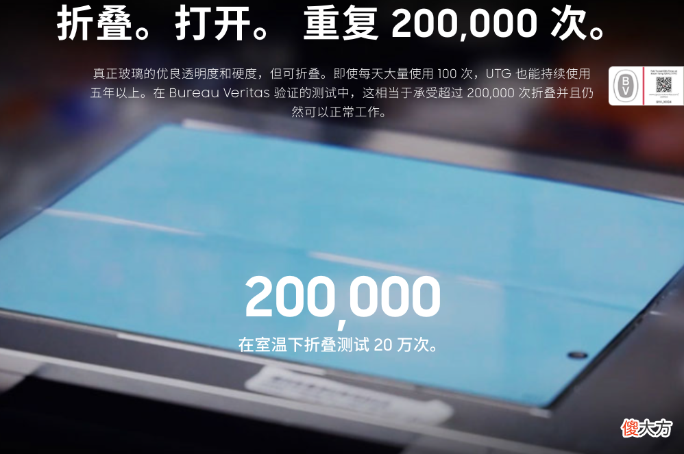 三星预热全新柔性OLED屏幕 三星oled柔性屏和硬性屏