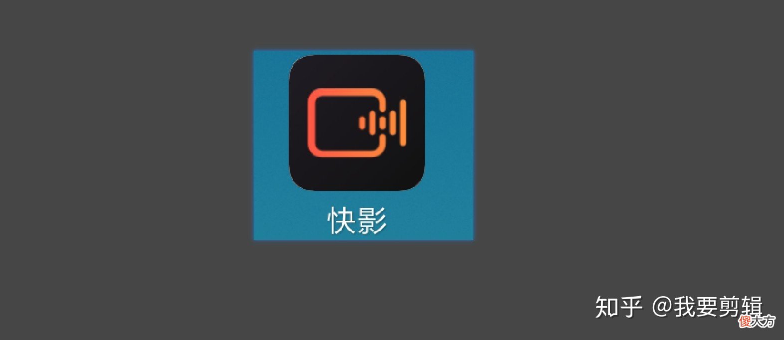 视频剪辑有哪些好用的手机软件 有哪些比较好用的手机视频剪辑软件