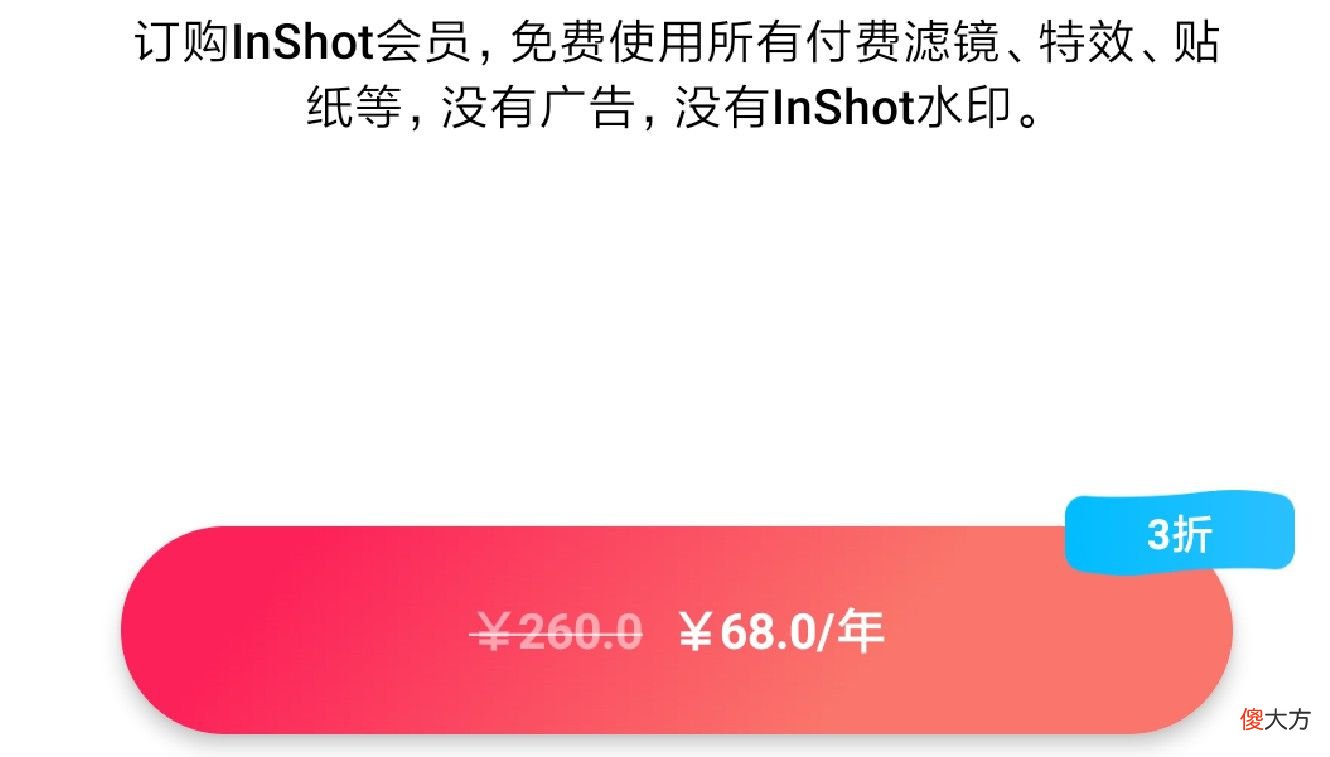 视频剪辑有哪些好用的手机软件 有哪些比较好用的手机视频剪辑软件