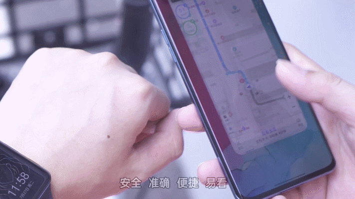 跨屏导航很实用 旋转屏导航