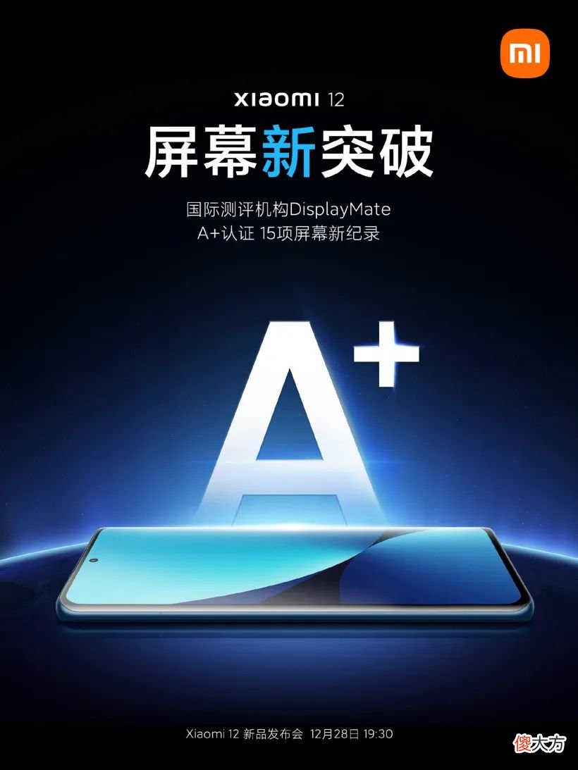 国产首次力压三星 国产三星好吗