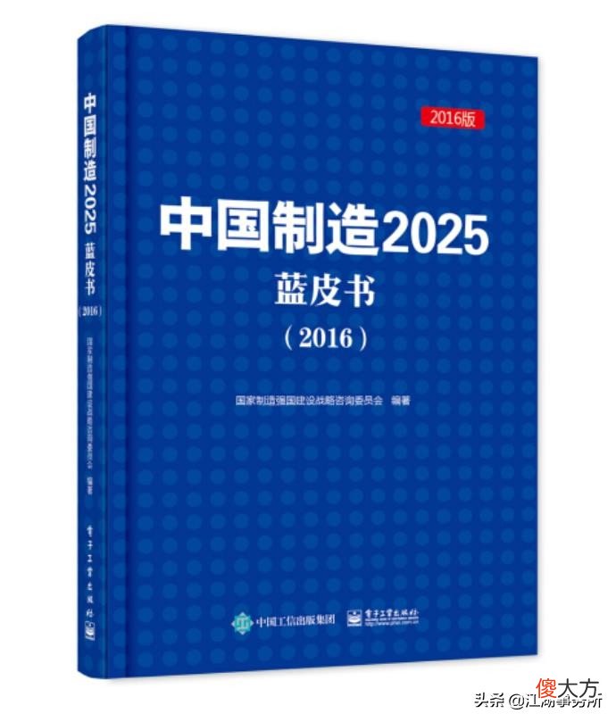 国产屏幕当自强 国产最强屏幕