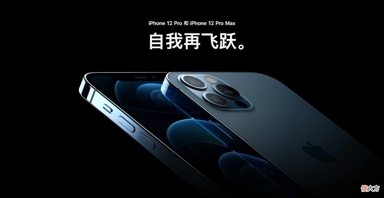 iPhone屏幕无人能比？别逗了，国产厂商新机这块E5屏幕才是真的强