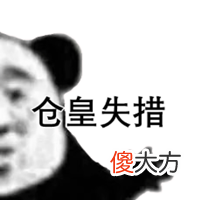 吃了那么多年龟苓膏，很多人都不清楚：里面真的有龟吗？