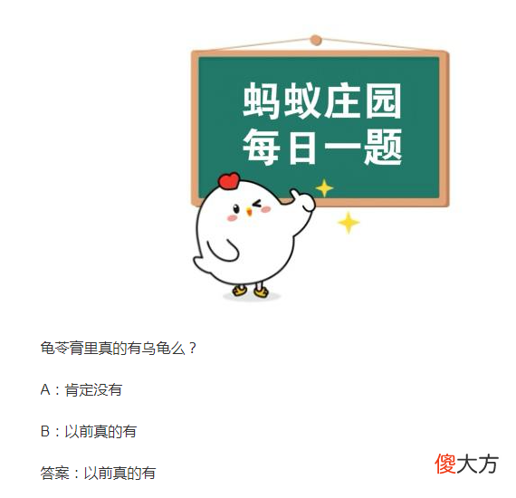 吃了那么多年龟苓膏，很多人都不清楚：里面真的有龟吗？