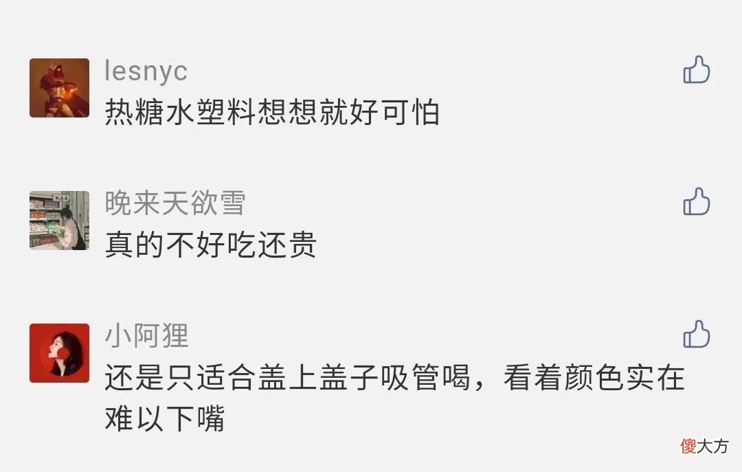 吃了那么多年龟苓膏，很多人都不清楚：里面真的有龟吗？