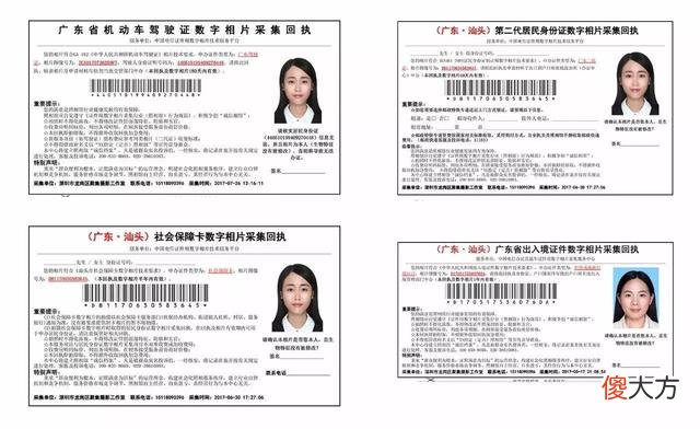 驾驶证上的照片有具体要求吗 驾驶证照片要求?