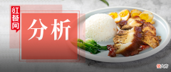 在广东遍地开花的隆江猪脚饭 广州隆江正宗猪脚饭