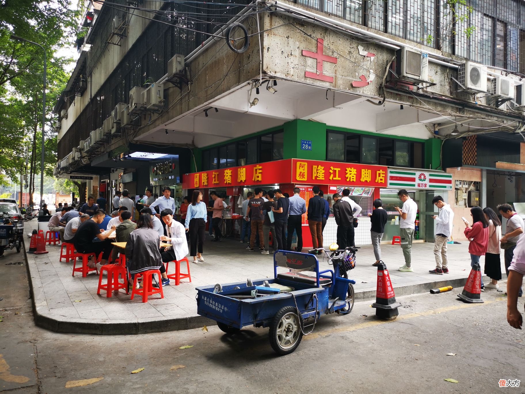 在广东遍地开花的猪脚饭 广东什么猪脚饭