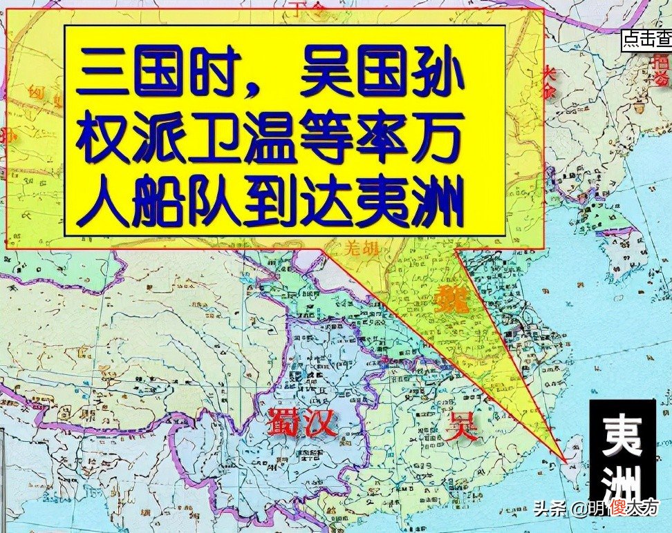 东吴与南宋有诸多相似之处 南宋和东吴的相同点
