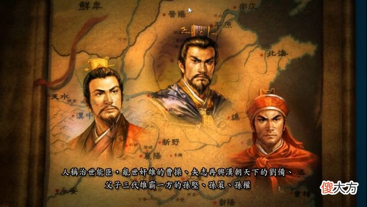 孙权谁是游戏中的东吴代表 孙权之后谁是东吴之主