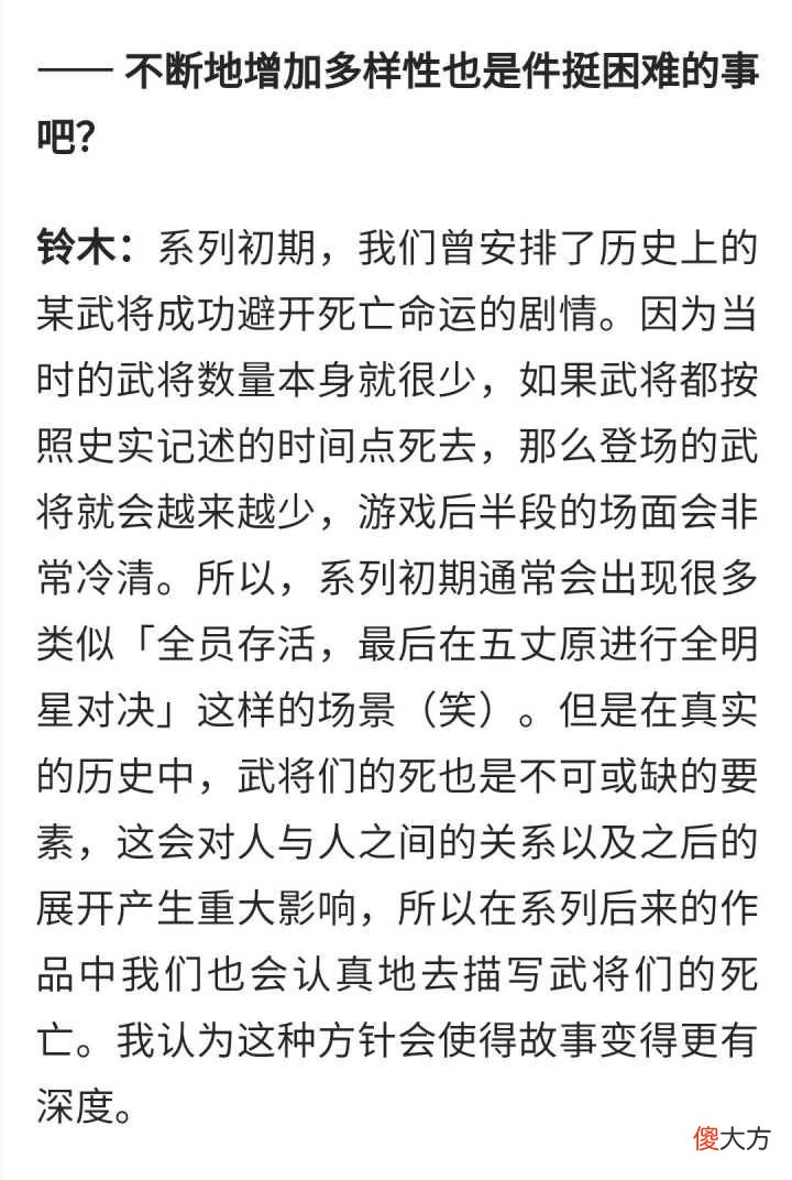 孙权谁是游戏中的东吴代表 孙权之后谁是东吴之主
