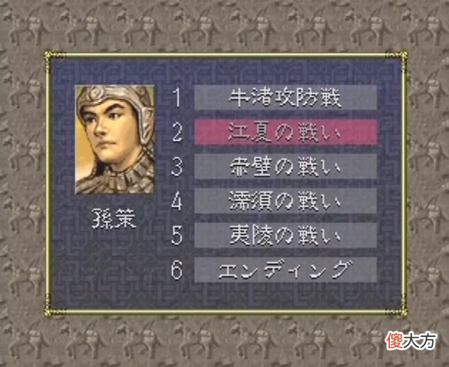 孙权谁是游戏中的东吴代表 孙权之后谁是东吴之主