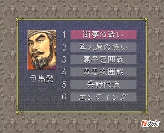 孙权谁是游戏中的东吴代表 孙权之后谁是东吴之主