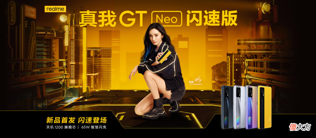 5000mAh大电池 5000毫安的大电池