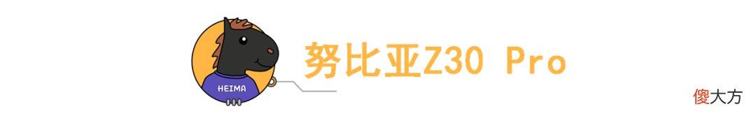 5000mAh大电池 5000毫安的大电池