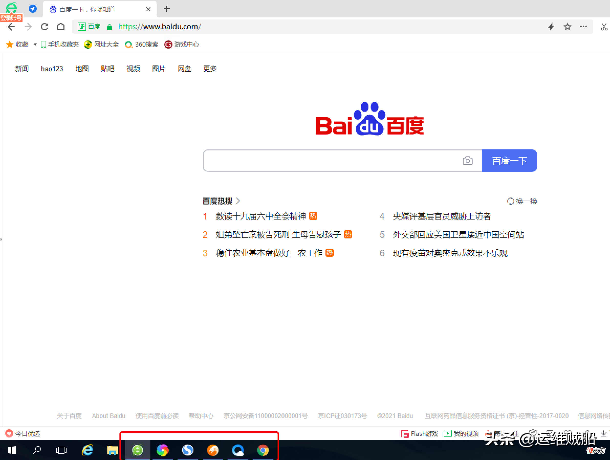 6款浏览器大对比 各大浏览器对比