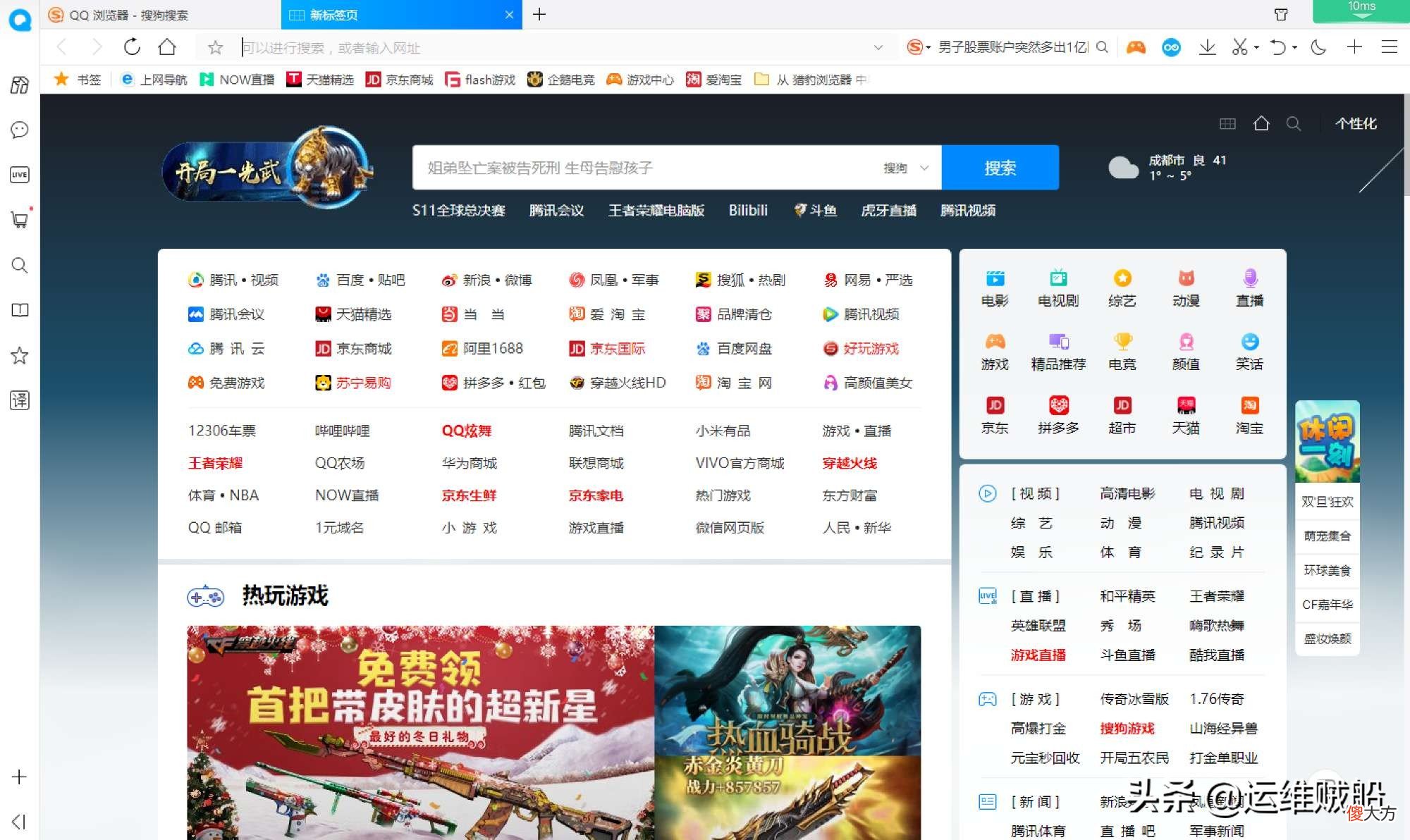 6款浏览器大对比 各大浏览器对比