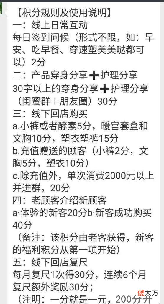 内衣店建立闺蜜社群 内衣店社群营销