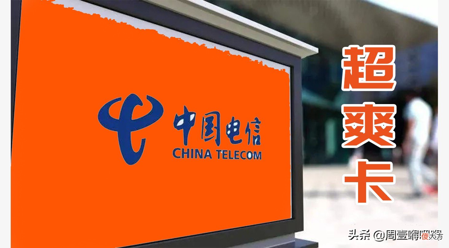 流量多到用不完 流量多的用不完
