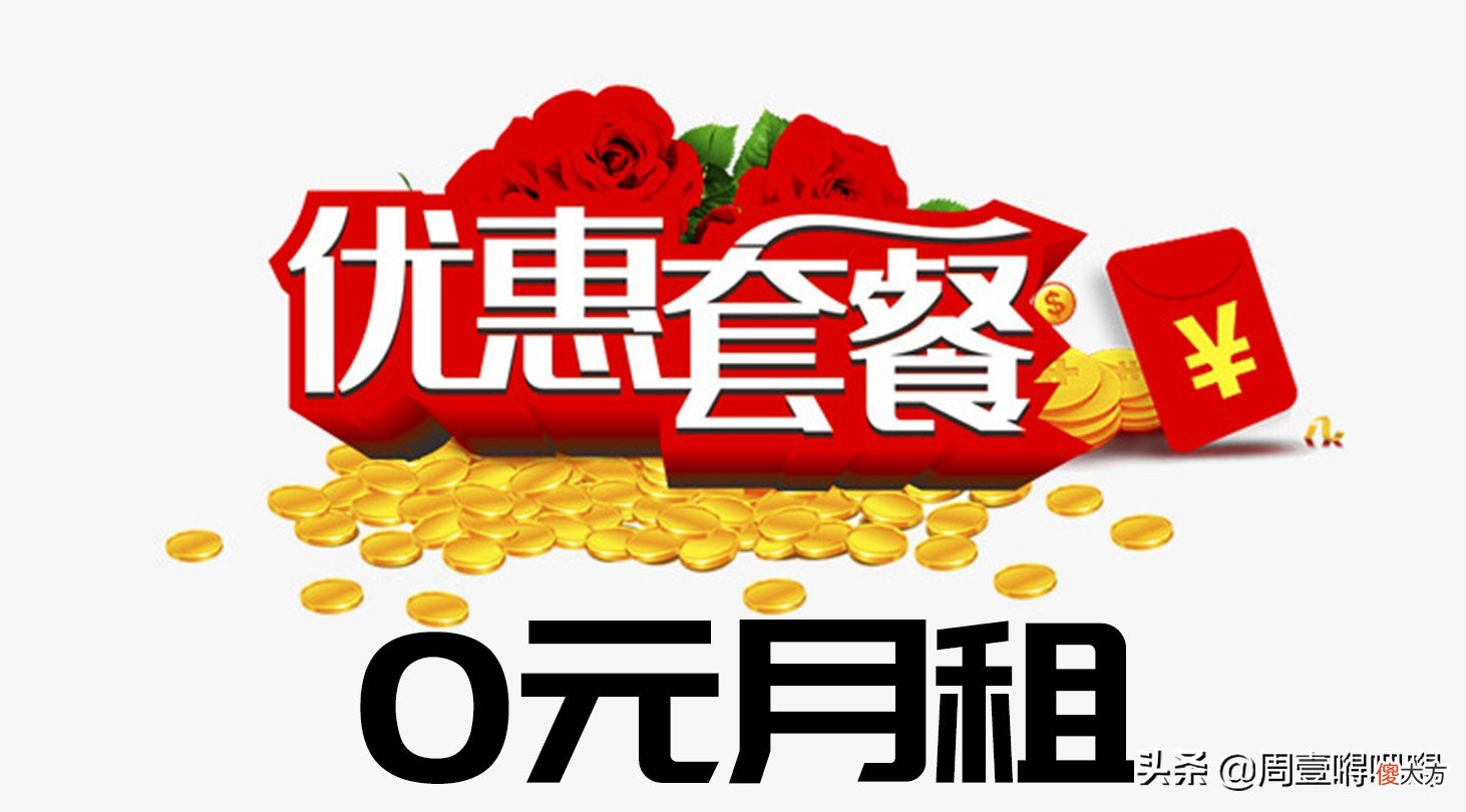 流量多到用不完 流量多的用不完