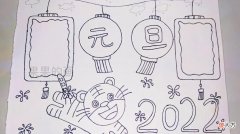 简单漂亮的简笔画 简单漂亮的简笔画怎么画