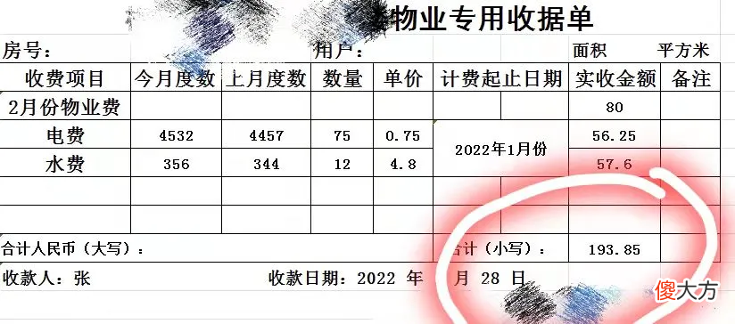 养成节约用水用电的习惯 节约用水用电的好方法