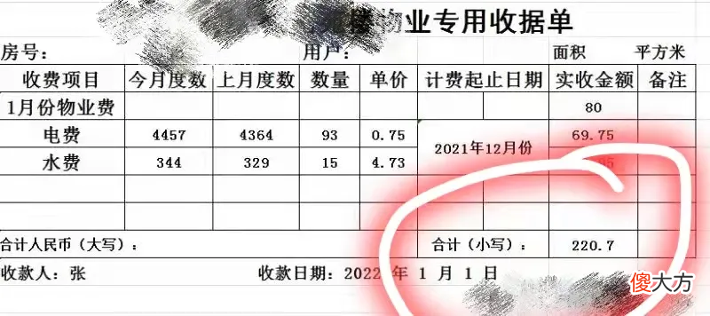 养成节约用水用电的习惯 节约用水用电的好方法