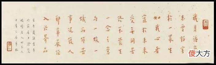 为什么人们忌讳用红笔红墨写字 什么字不能用红笔写