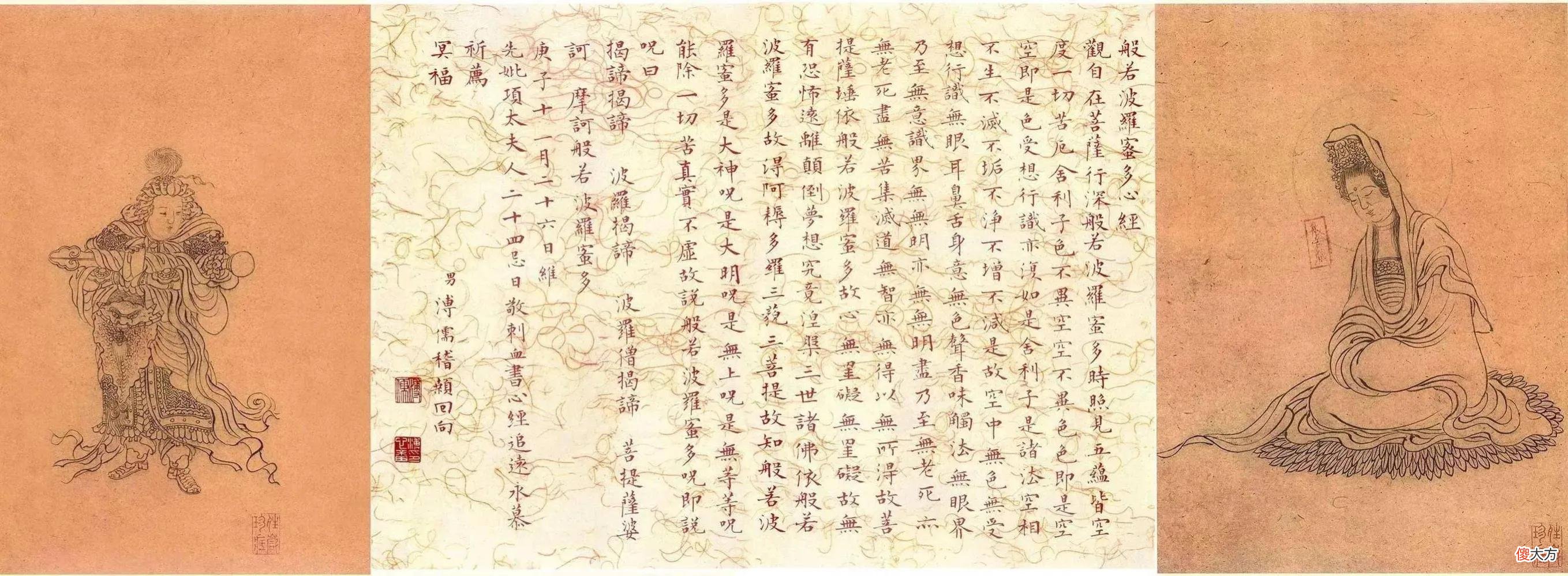 为什么人们忌讳用红笔红墨写字 什么字不能用红笔写