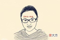 小心眼面相特征看你有吗