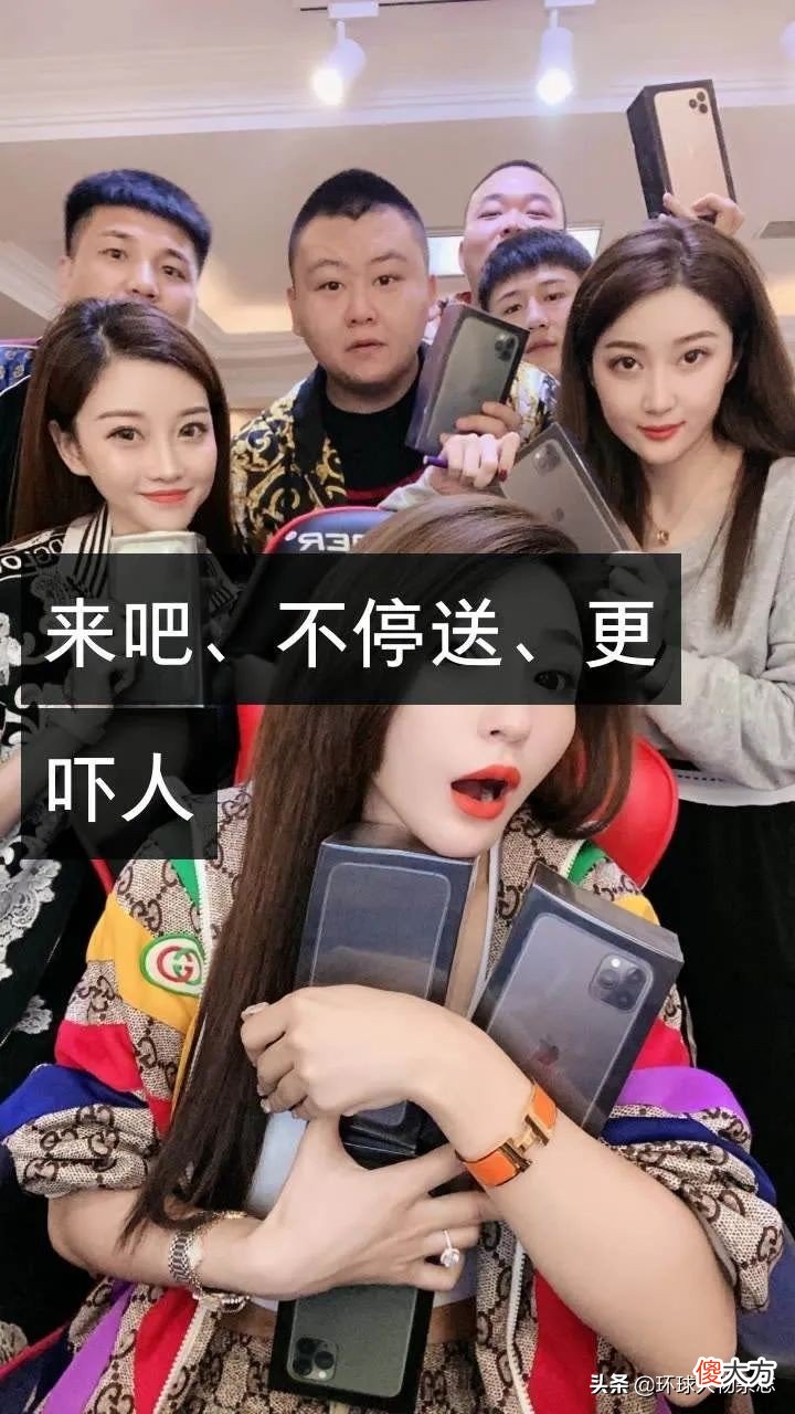 驴嫂平荣被罚6000万！直播草莽时代的终结？