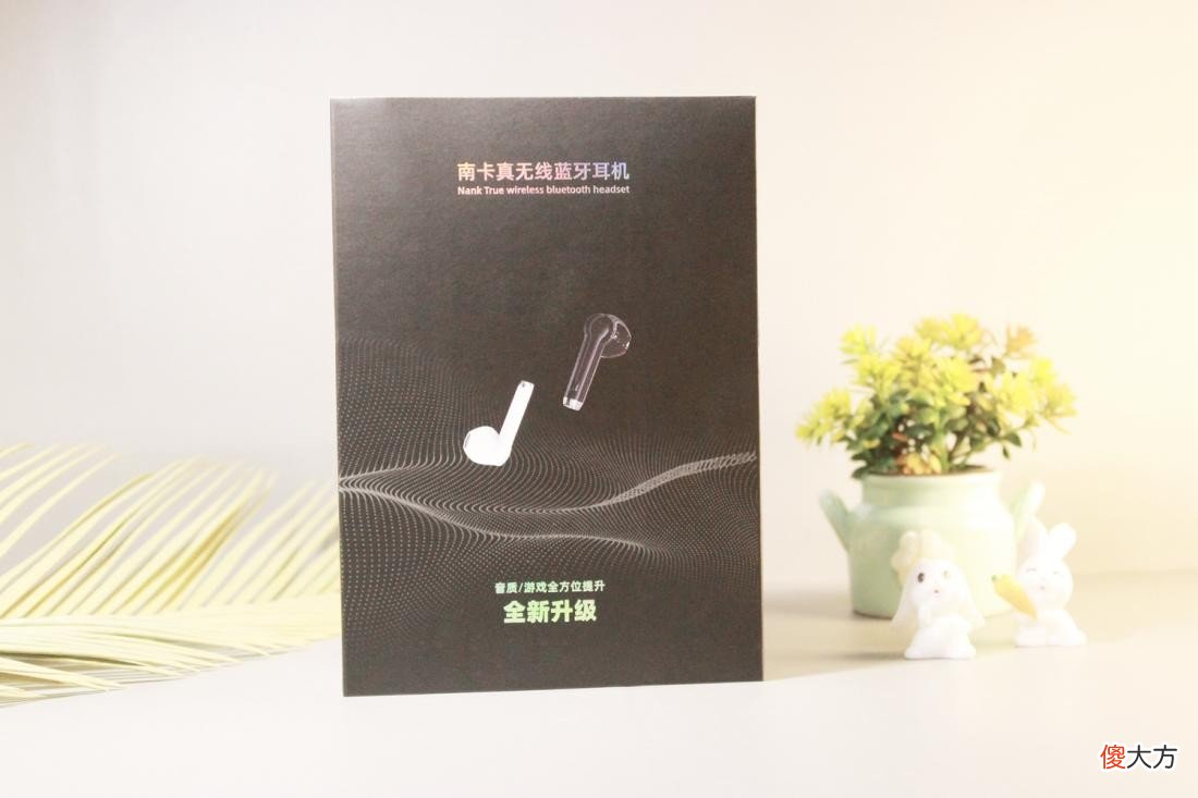 真无线真音质 真无线耳机音质