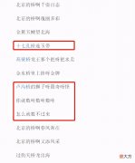 丰台区卢沟桥竟少于海淀区十七孔桥 丰台区卢沟桥在几环