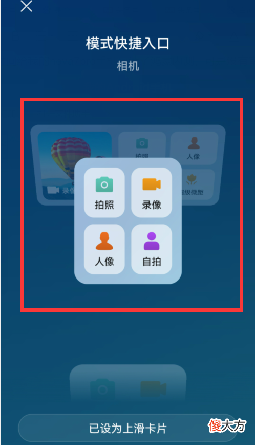 华为手机升级到鸿蒙系统正式版 华为手机升级为鸿蒙系统