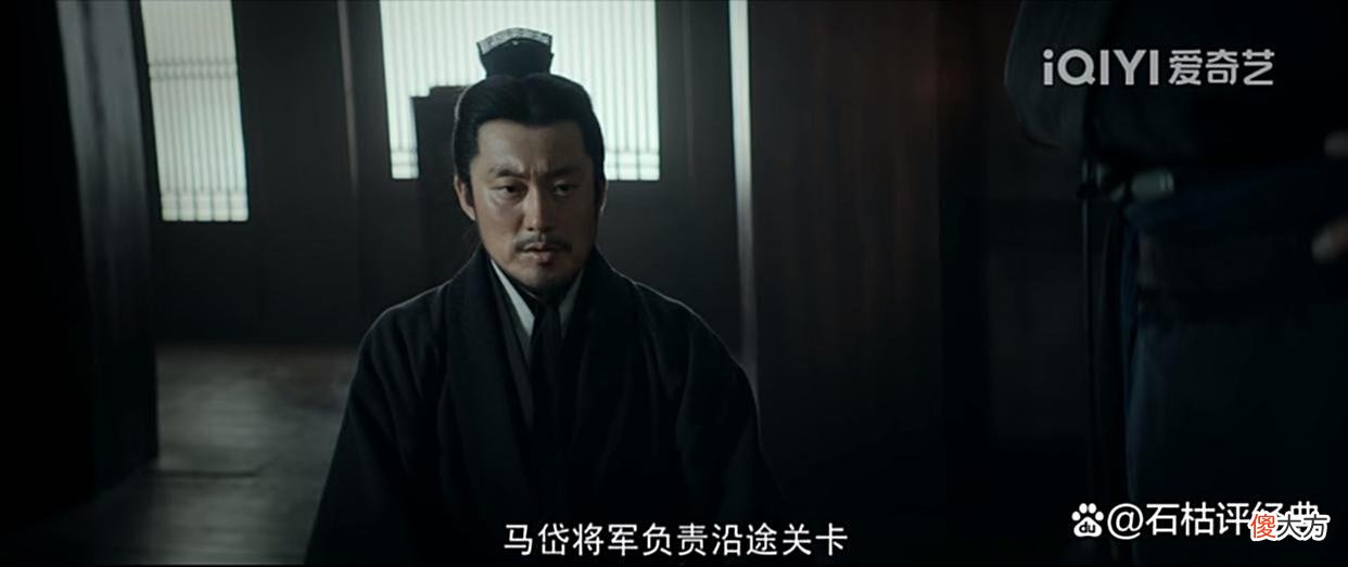 【爱历史】胁迫马岱按手印，李严以为算无遗策，却因为一个细节，改变了结局