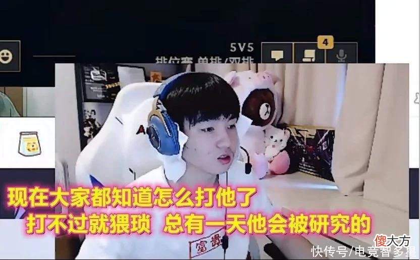 【游戏迷】TheShy并不是实力下滑？Letme直播评价：都知道怎么打他了