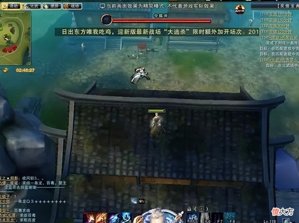 【游戏世界】端游《笑傲江湖》高清服5月11日开启限量测试